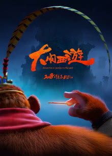 电影院网